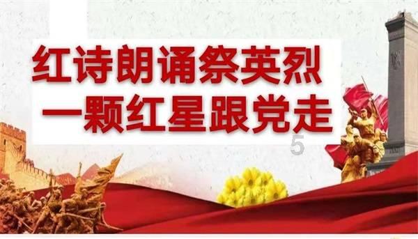 移动的滚轮